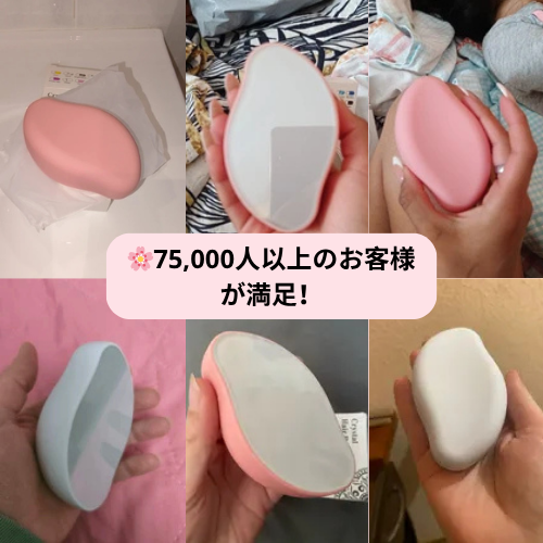 PuriPro™ クリスタル脱毛器