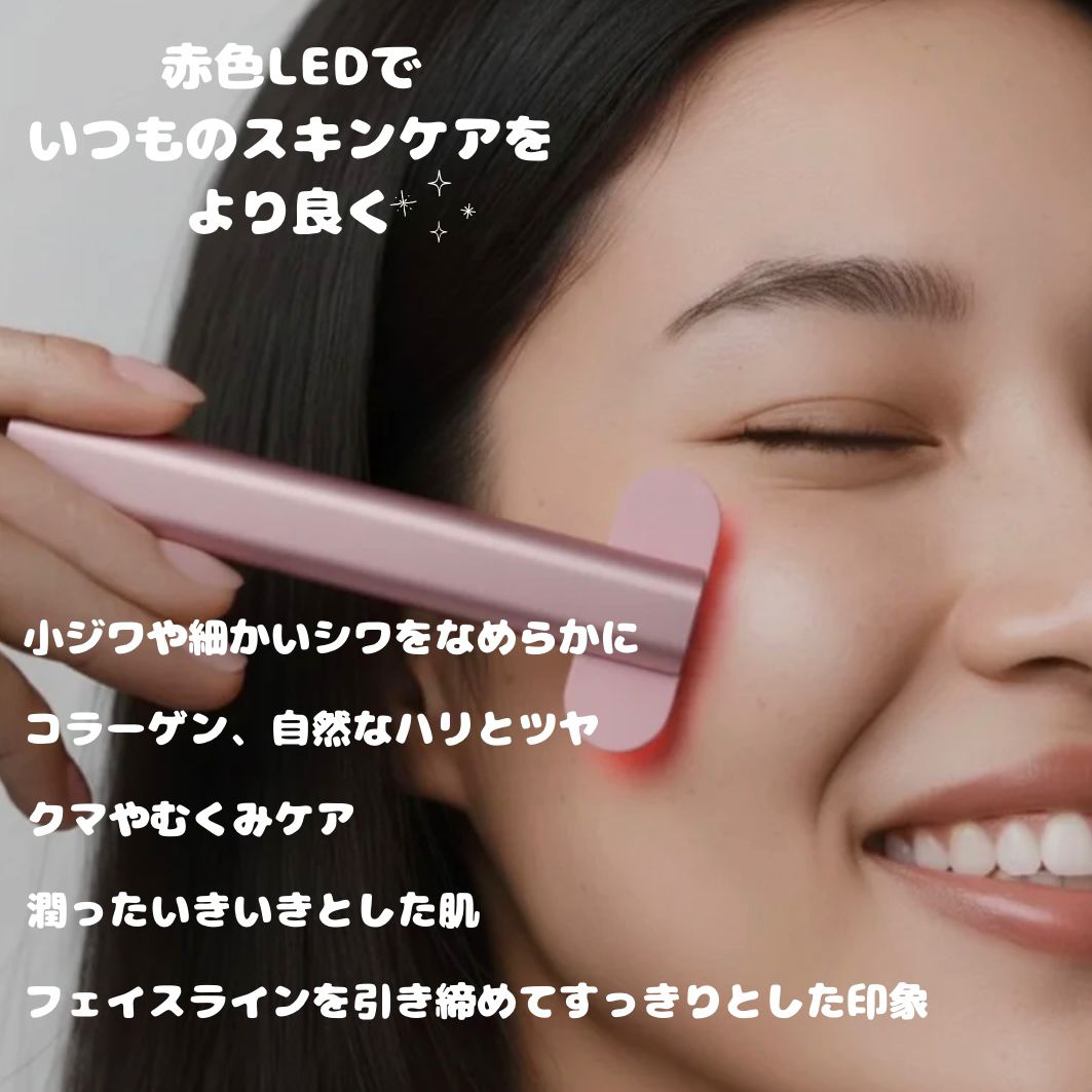 Led Light Therapy Stick レッドライトセラピースティック
