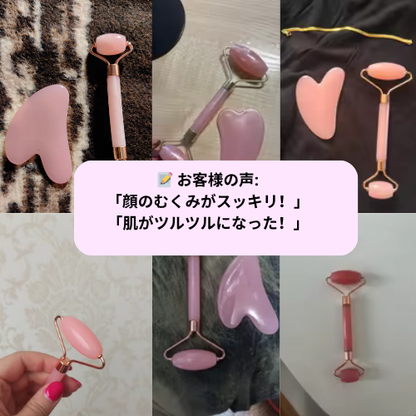 Rose Quartz Guasha  ローズクォーツ グアシャ